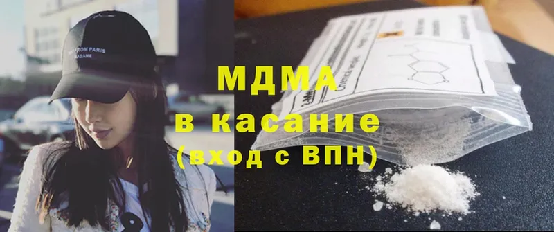 MDMA crystal  закладки  маркетплейс какой сайт  Куртамыш 